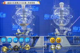 小王子大乐透131期推荐：5+2前区012路比看好3:0:2图片