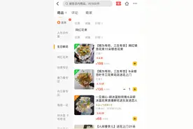 银杏叶花束变身“网红”登陆各大花店，身价是真玫瑰花的3倍图片