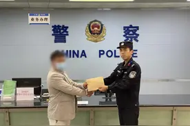 江门新会警方如数发还追回的“网恋”诈骗款项图片