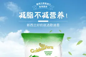 成人喝奶粉好处有哪些图片