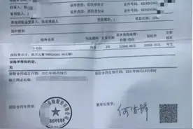 我要买保险不晓得到保险公司去买啊，要到你银行里来买？图片