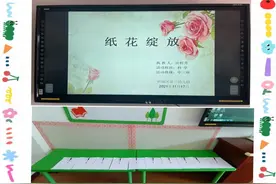 朔城区三幼：“教”展风采“研”促成长图片