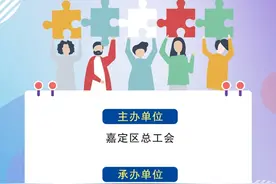 27家企业！近百个岗位！嘉定区紧急用工需求发布（ 第28期 ）图片