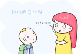 说两句就炸毛，跟孩子说话咋这么难？我都是这样跟他聊天的图片