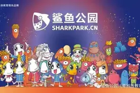 不看广告看实效的在线少儿编程——鲨鱼公园编程课评测图片