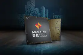 MTK天玑1000没上市就淘汰？增强版发布，支持144Hz刷新率图片