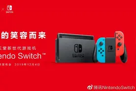 国行NS一周年了，从谩骂到理解，玩家都经历了什么？图片