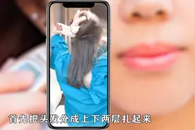 扎头发方法图片