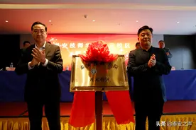 泰安技师学院开元校区揭牌仪式举行图片