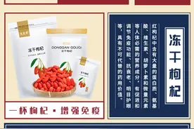 关于冻干红枸杞黑枸杞枸杞粉图片