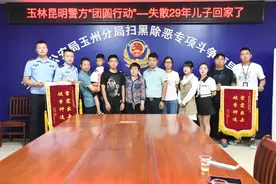 我为群众办实事 | 时隔29年，他们一家人终团聚图片