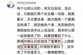 你见过邋遢的女孩有多脏？图片