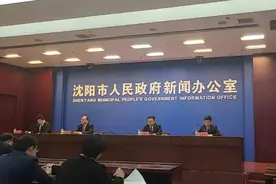 沈阳又发钱了！千万消费券4月29日开领图片