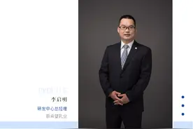独家专访 | 新希望乳业研发中心总经理李启明图片