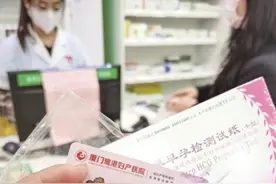 验孕盒内为何藏着“人流”广告卡图片