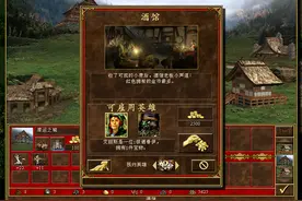 英雄无敌3 归隐田园 41天超详细菜鸟战报 第二周图片