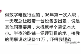 碰见一群老头在摄影打鸟，一老太太说，这两年弄了辆路虎出去图片
