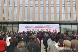 长春市工人体育馆正式开馆啦！赶快去打卡吧图片