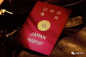 任慕：日本移民政策修订的动因及对我国的启示图片