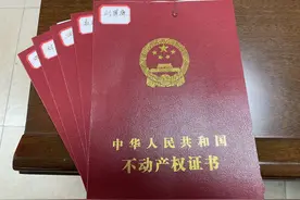 区纪委监委：执纪为民 铁腕破解房屋“办证”难题图片