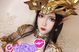 媲美二次元超高还原度？看见这位COS美杜莎后，有点上头图片