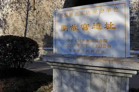 图说金陵文脉 | 走近秦淮区遗址旧痕，领略秦淮文化图片