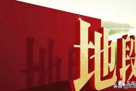 认不准主城核心区？2021郑州买房就看这20个区域就够了图片