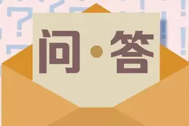 异地医保账户余额可以转到大庆吗？让胡路区政务服务中心大厅周六周日放假吗？图片