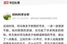 网友来稿交流图片