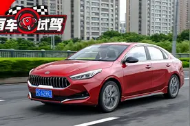 10万出头买顶配，1.4T合资家轿起亚K3换新，还带换挡拨片图片