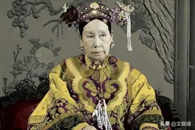 慈禧尸体多年不烂，原来与她生前经常上厕所有重大关系！（图）图片