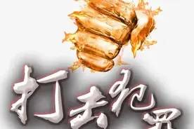 上海嘉定外冈望仙墓区杀人焚尸案侦破纪实图片