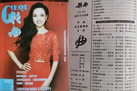 实至名归！濮阳一知名音乐人作品入选国家级音乐杂志图片