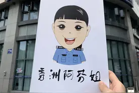 她一笑，我们也跟着笑了图片