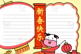 牛年春节主题手抄报模板大全，简单又漂亮，家长可收藏备用图片