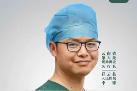 【祥云县援鄂英雄系列报道】李锋： 当一名医生很幸福图片