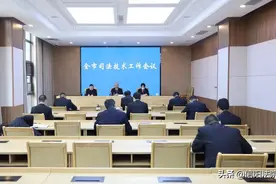 法院这项重要司法辅助工作了解一下图片