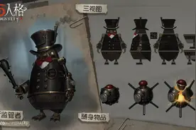 第五人格：新赛季惊现史上最可爱监管者，想好给它取什么名字了吗图片