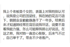 扒一扒黑心老板做过的奇葩的事 克扣工资什么的都弱爆了图片