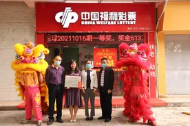 她来了！613万大奖得主终现身图片