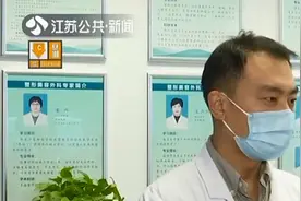 南京一医院开设“黑眼圈”门诊 各类“黑眼圈”治疗方法不同图片
