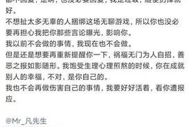 EXO朴灿烈突然上热搜，为吴亦凡“挡枪”？鹿晗粉丝也上热搜图片