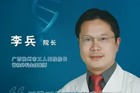 “我为自己身为一名医生感到荣幸和自豪！”李兵：智慧医疗为抗击疫情发挥了重要作用！图片