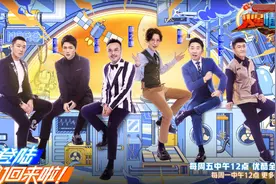 《火星情报局5》下期未播先火，请来4位人气嘉宾，收视不用愁了图片