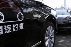 用户质疑知名网约车“杀熟”：不同账号打车价格差30元图片