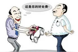 “肆无忌惮”的秘书长：贪腐20余年，涉案超6亿图片