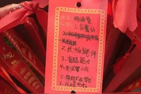 教育思考 | 我的心愿是，妈妈不再骂我图片