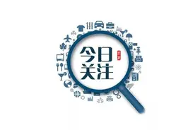 临沂市“两优一先”表彰大会举行！通报表扬这些集体和个人图片