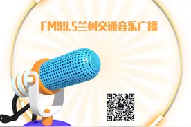 6月12日起，兰州铁路局加开八趟旅游专列方便旅客出行图片