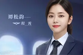爆款预定，《向风而行》首发海报，谭松韵飒爽英姿不输王凯，帅图片